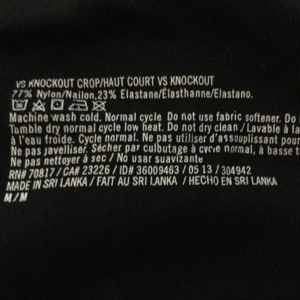 Workout pants - Picture 2 of 4
